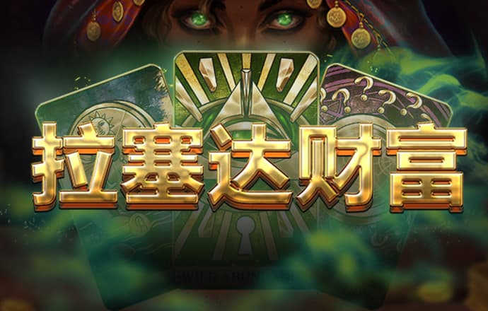 金字塔纸牌相加